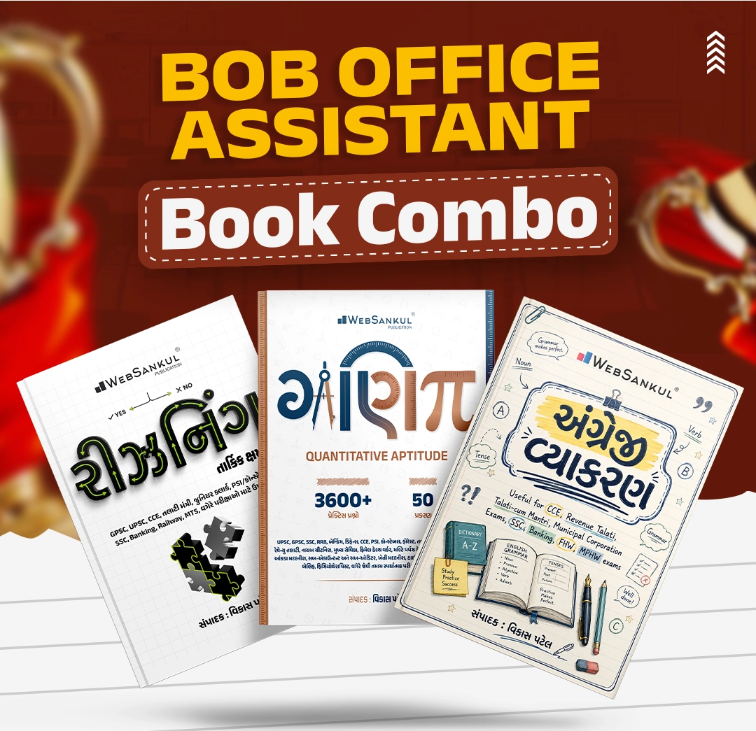 BOB Office Assistant Book Combo