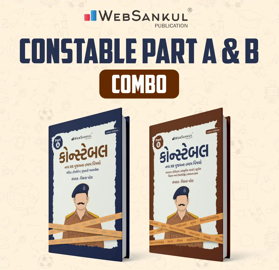 Constable Part A and B