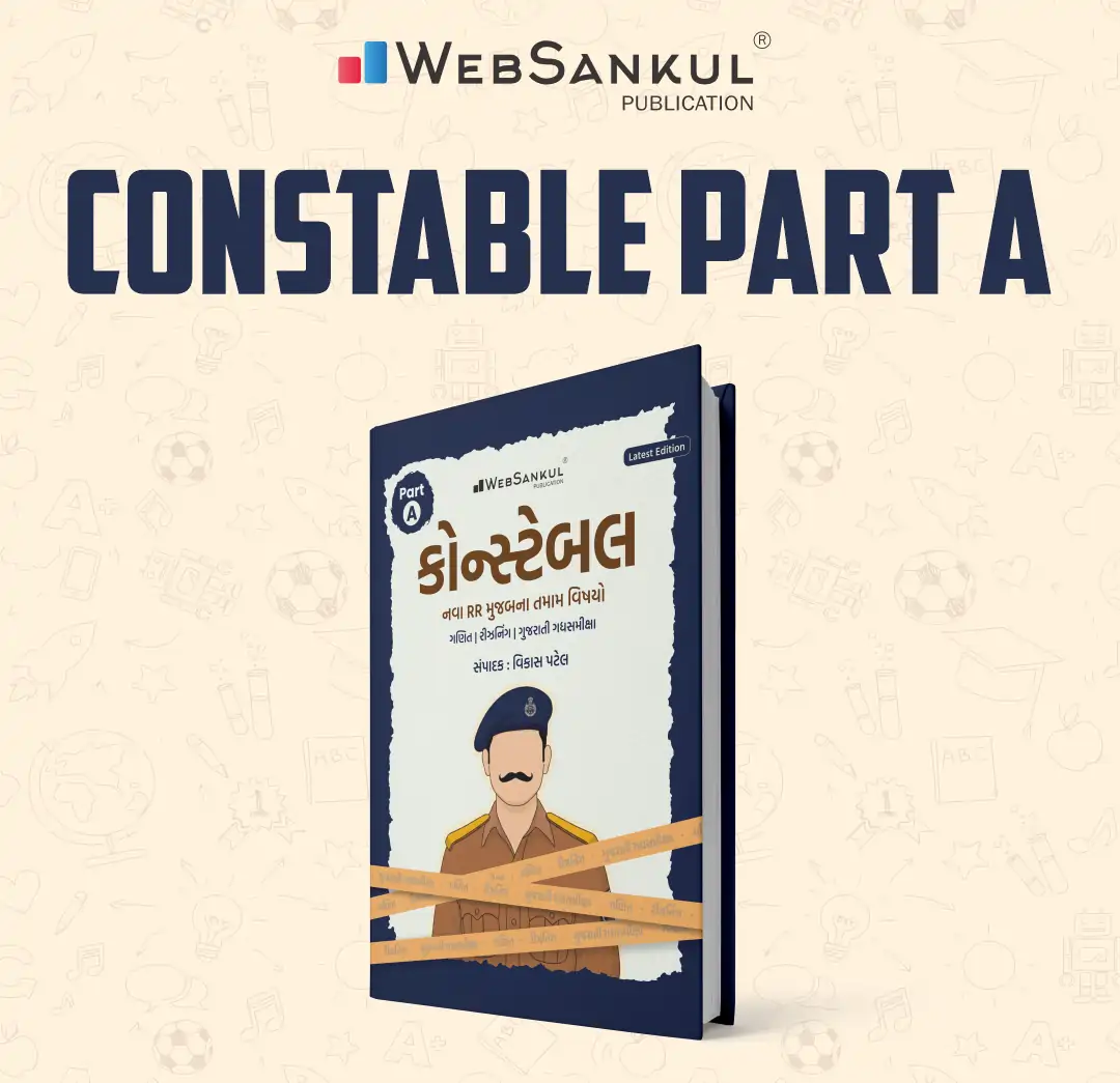 Constable Part A