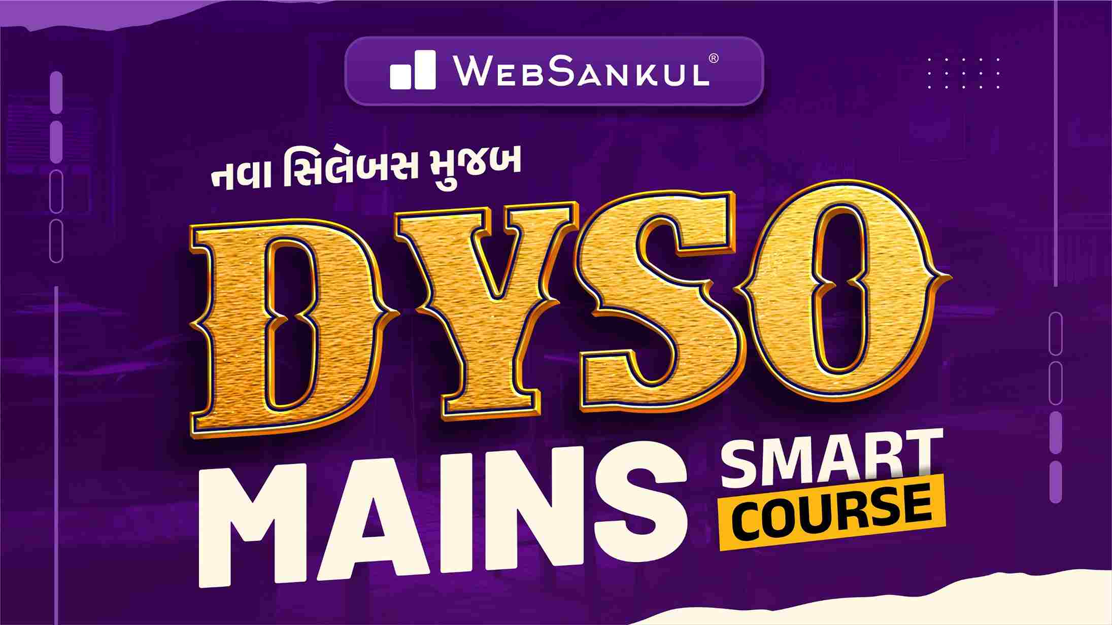 DySO Mains Course