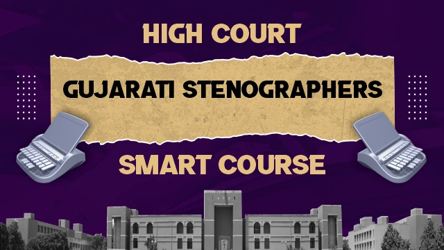 High Court Gujarati Stenographers