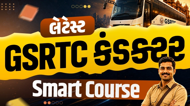 GSRTC Conductor