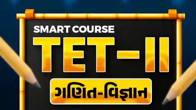 TET 2 I Maths and Science